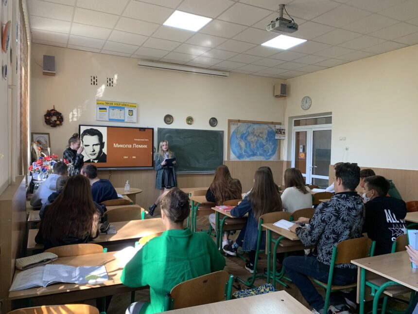 Урок пам’яті Миколи Лемика
