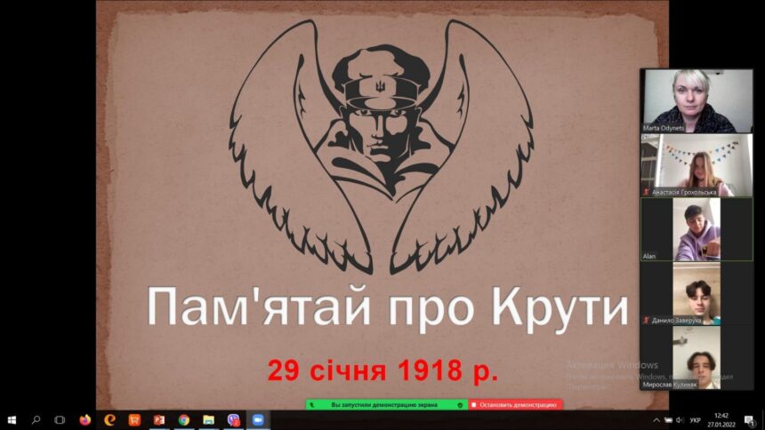 Незалежність боронили студенти. Бій під Крутами – символ боротьби за Україну!