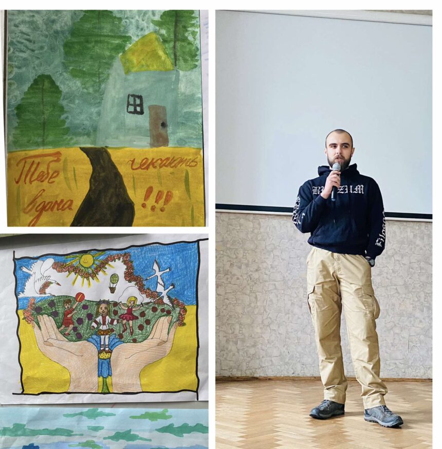 Урок Мужності та Гідності