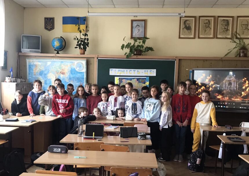 Урок Гідності для учнів 1 (5) А класу