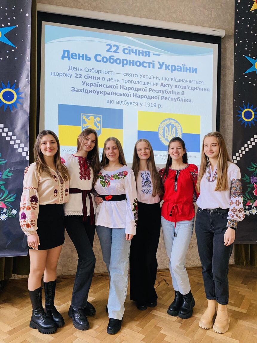 День Соборності у ЛЛГ