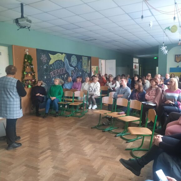 Засідання педагогічної ради 11 січня 2024 року