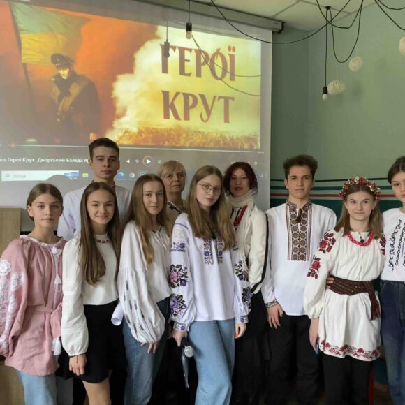 Пам’яті Героїв Крут