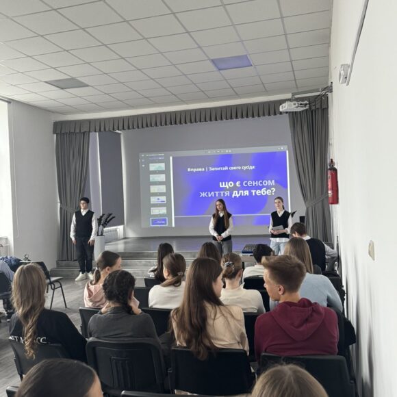 zobrazhennya_viber_2024-11-14_20-02-30-394 Проєкт «LUMY – UA: Життя української молоді. Дослідження значення у житті учнівської молоді в Асоційованих Школах ЮНЕСКО»