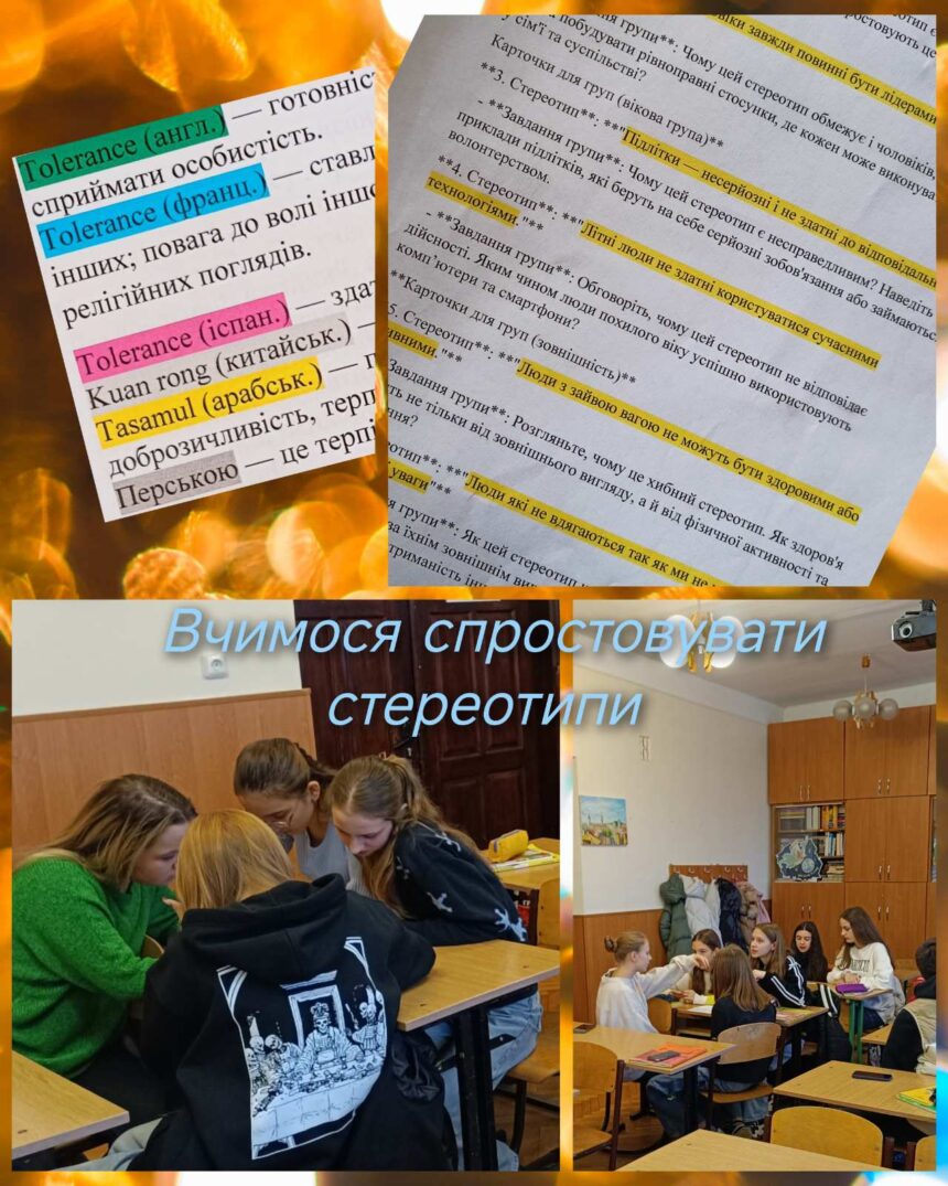 ASPnet Schools in Ukraine “Перед великим розумом я схиляю голову, перед великим серцем я стаю на коліна” (Й. Гете).