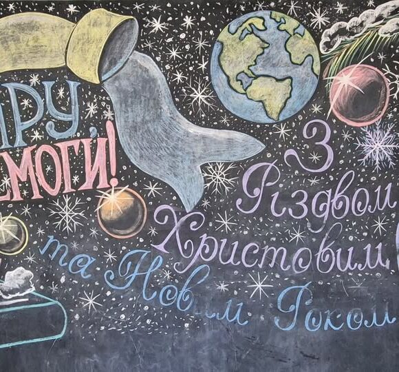 ХРИСТОС НАРОДИВСЯ!!!