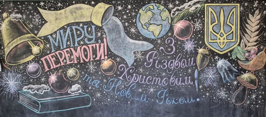 ХРИСТОС НАРОДИВСЯ!!!