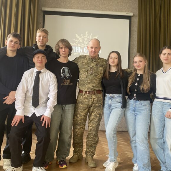 Тінь Сонця