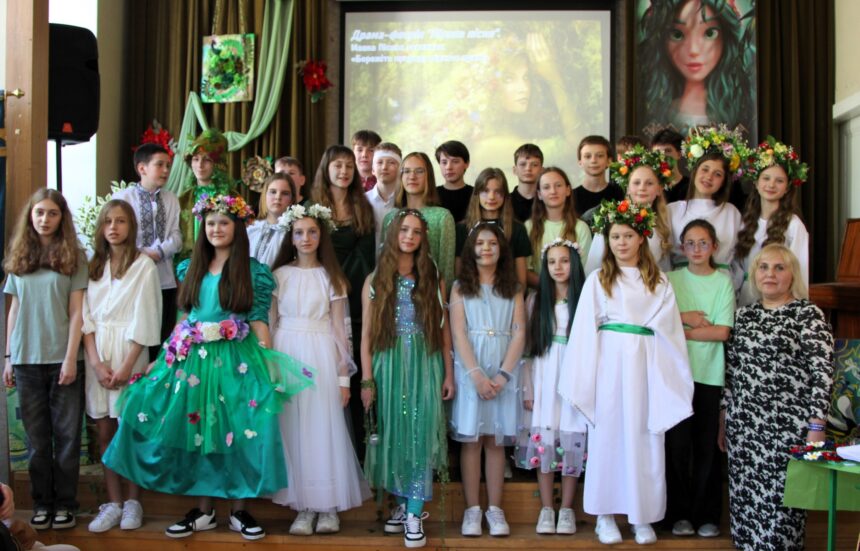 494696319_1203575451562631_7903900854104884271_n Лісова пісня
