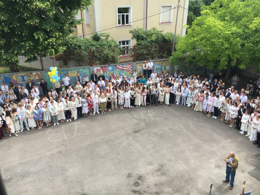 Прощання з гімназією