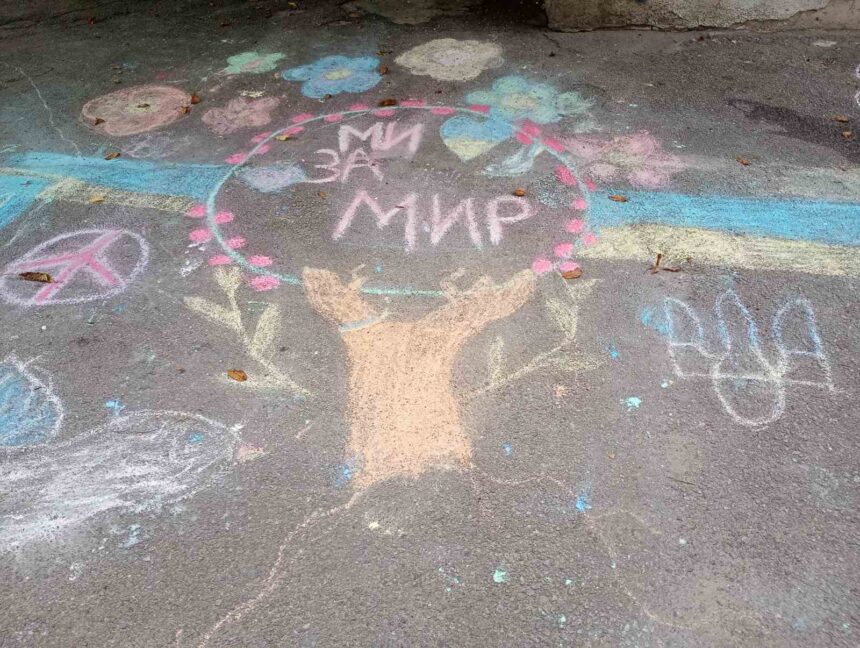 Міжнародний день миру