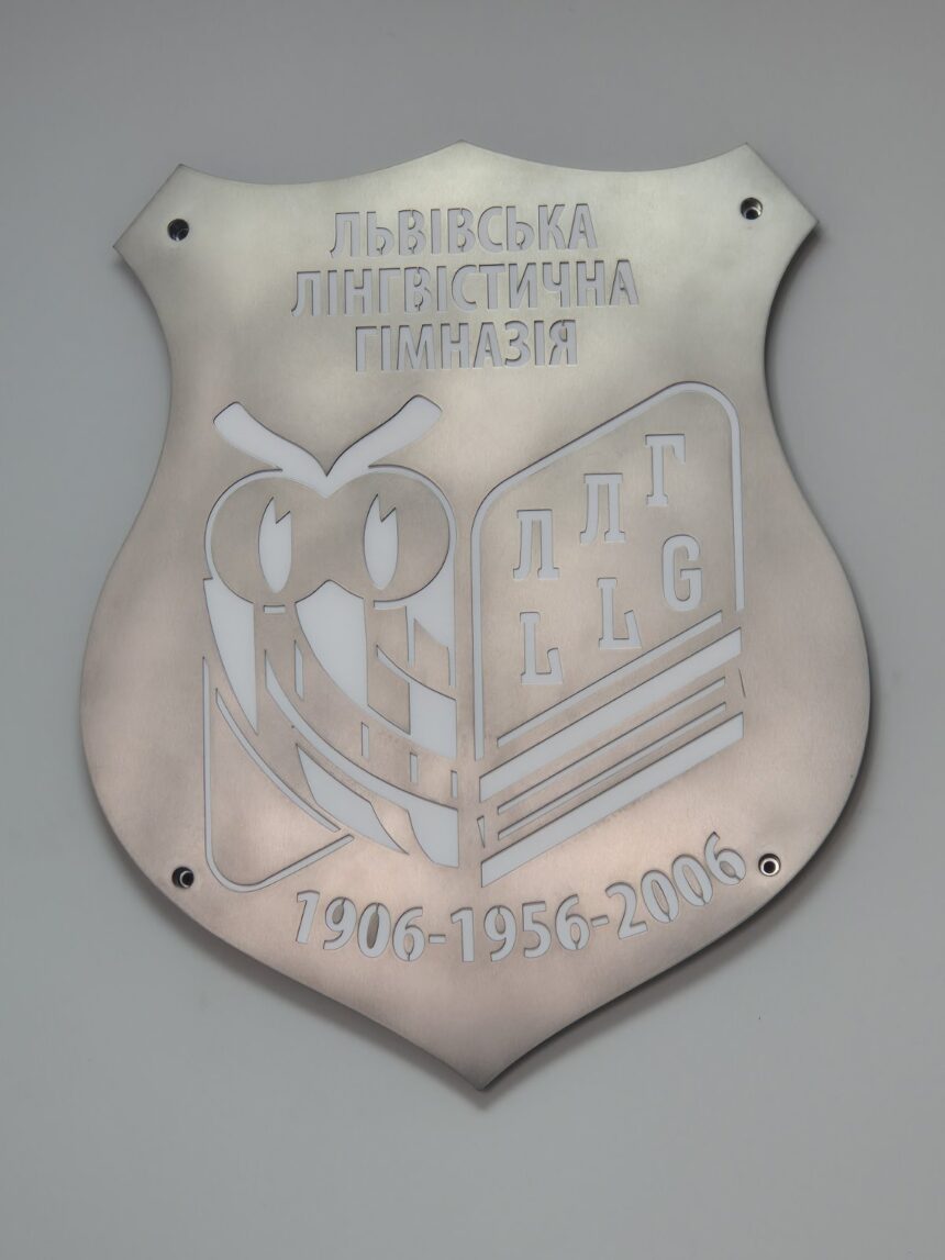 Відновлення вестибюлю