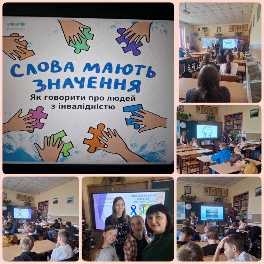 596402400_1384812726772235_5068955410350398827_n 16 днів проти насильства