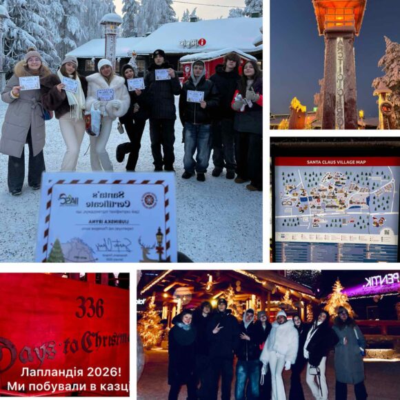 622131631_1420135239906650_72301204826458 9 днів… 3600 км…англійська, фінська, українська… Таллінн, Гуйттінен, Турку, Гельсінкі та казкова Лапландія: полярне коло, хаскі, олені і справжнісінький Санта Клаус