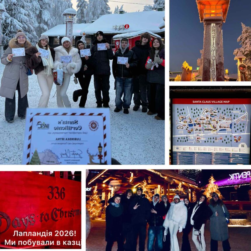 9 днів… 3600 км…англійська, фінська, українська… Таллінн, Гуйттінен, Турку, Гельсінкі та казкова Лапландія: полярне коло, хаскі, олені і справжнісінький Санта Клаус