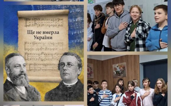 img_5731 10 березня – День Державного гімну