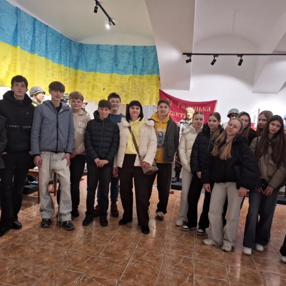 Учні 4 (8) В класу разом з класною керівницею п. Лесею Куропась знайомилися з історією та сьогоденням Українського Війська у військово-історичному музеї.