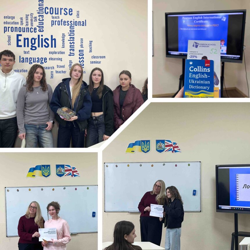 У рамках співпраці нашої гімназії та LSE (London School of English)  викладачі школи, які є носіями англійської мови провели серію уроків для учнів 4(8), 5(9), 6(10) класів.