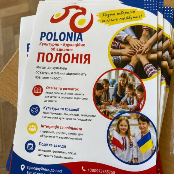 Про польсько-українську освітню дипломатію говорили учні гімназії під час зустрічі з представниками ГО “Громадське едукаційне об’єднання “Полонія””￼