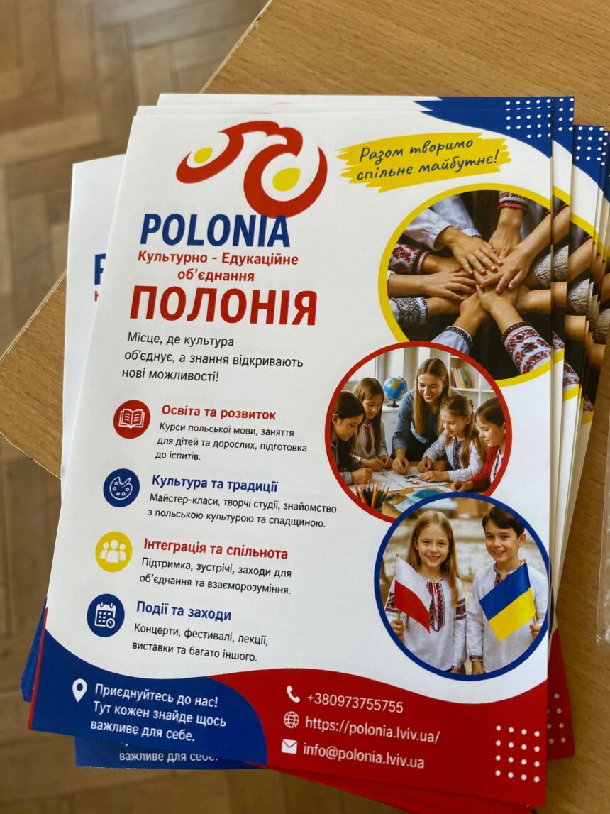 Про польсько-українську освітню дипломатію говорили учні гімназії під час зустрічі з представниками ГО “Громадське едукаційне об’єднання “Полонія””￼