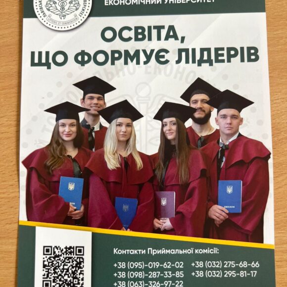 З особливостями фіcкального та митного адміністрування, економічної безпеки, банківської справи та страхового бізнесу, умовами вступу та студентським життям познайомилися учні гімназії під час зустрічі з професоркою Львівського торговельно-економічного університету Мединською Тетяною Володимирівною та студентом-першокурсником, випускником ЛЛГ 2025 року Наумовим Назаром.