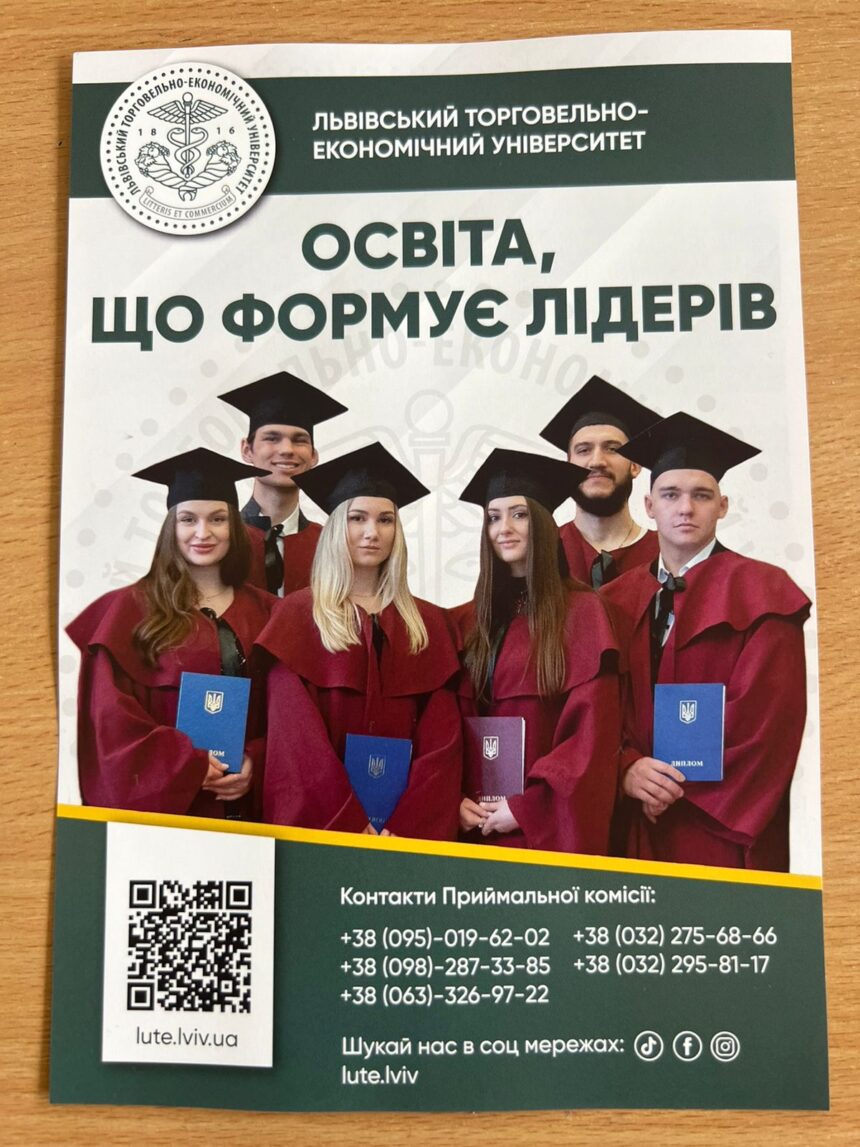 З особливостями фіcкального та митного адміністрування, економічної безпеки, банківської справи та страхового бізнесу, умовами вступу та студентським життям познайомилися учні гімназії під час зустрічі з професоркою Львівського торговельно-економічного університету Мединською Тетяною Володимирівною та студентом-першокурсником, випускником ЛЛГ 2025 року Наумовим Назаром.